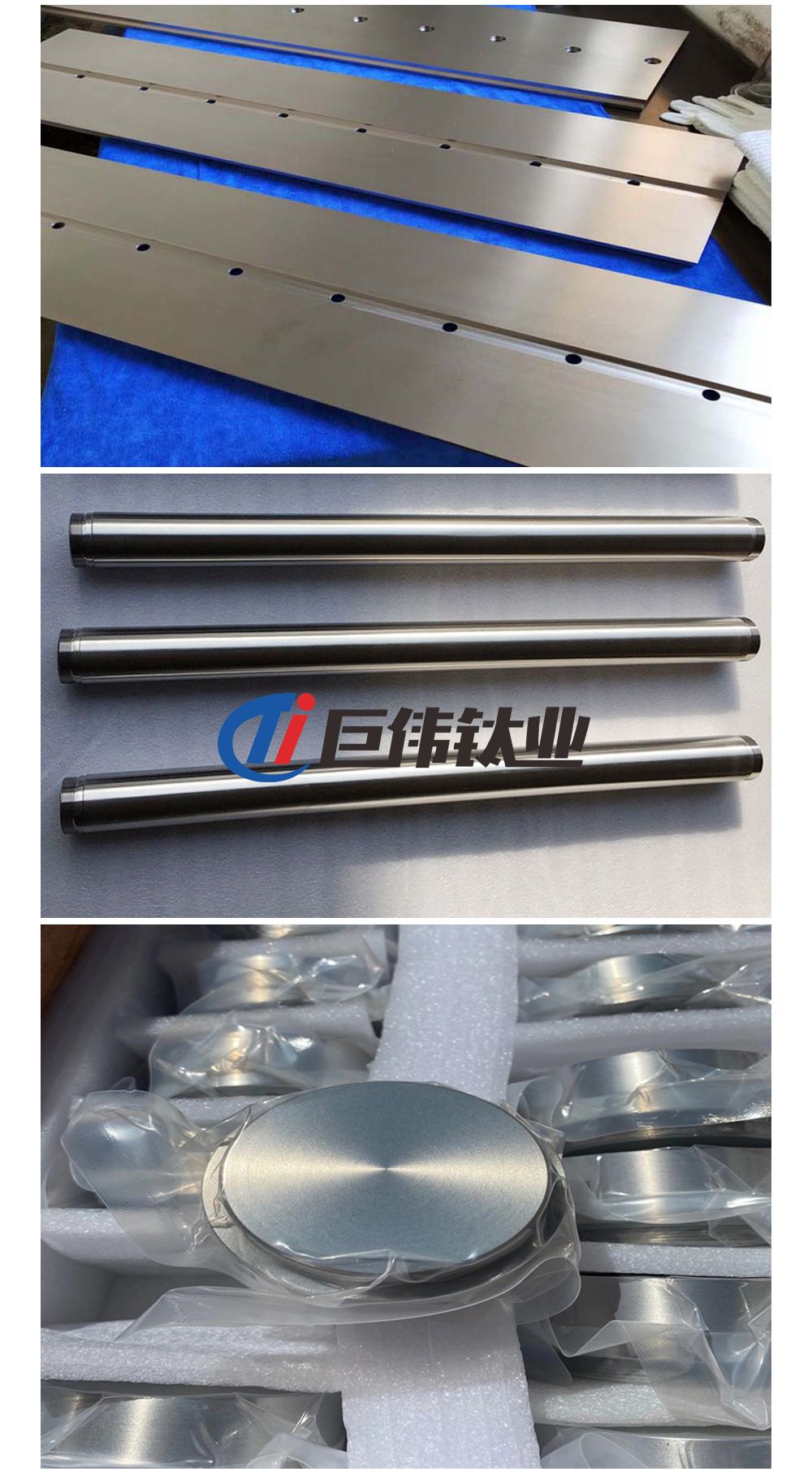 靶材 靶材